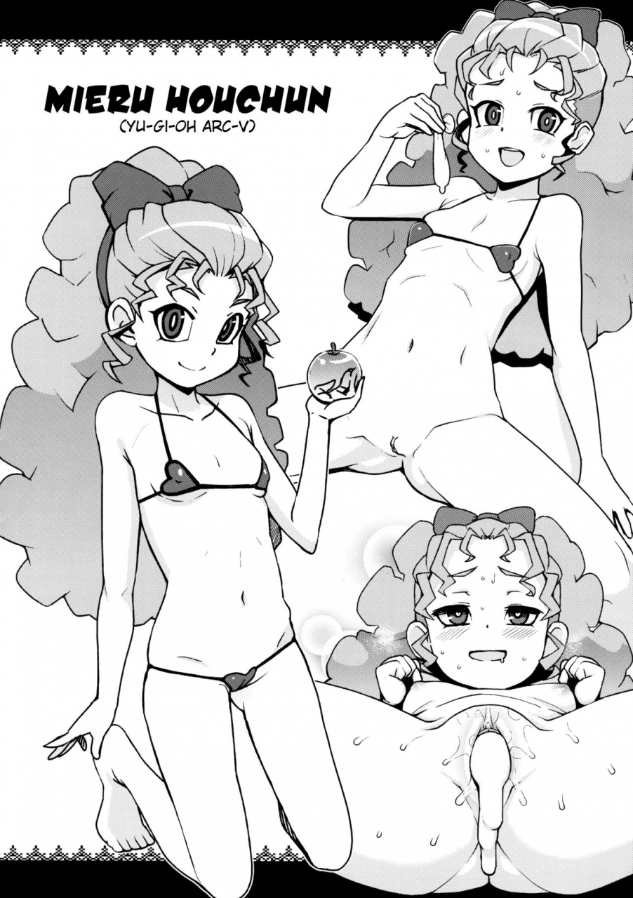 c87-funi-funi-lab-tamagoro-nkdc-vol-1-various-english-decensored