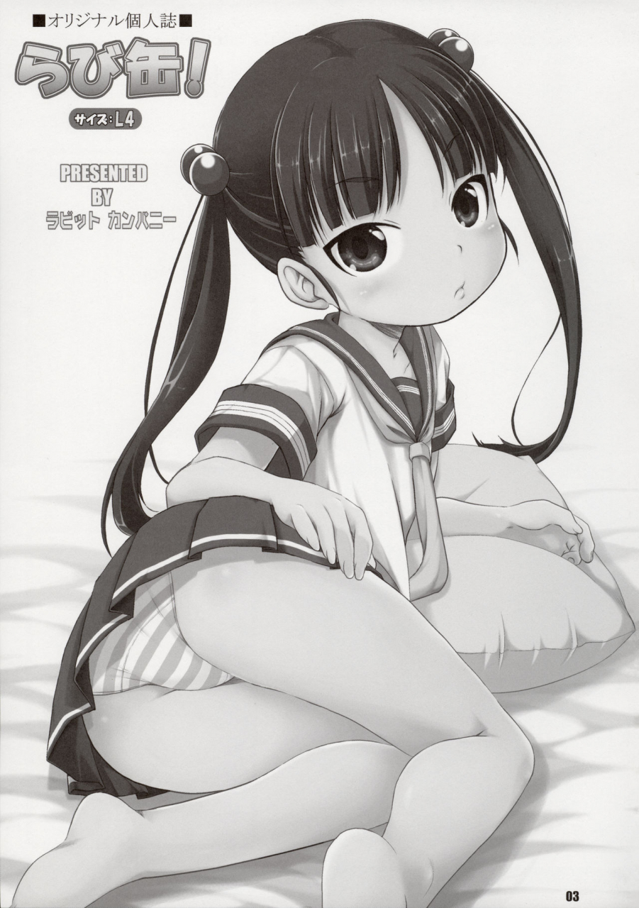 c82-rabbit-company-kotogi-raura-rabbikan-size-l4