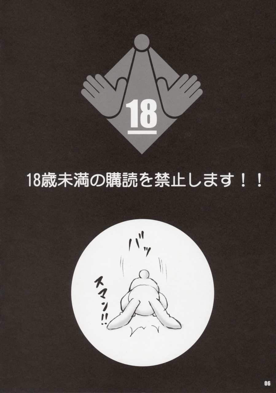 c82-rabbit-company-kotogi-raura-rabbikan-size-l4