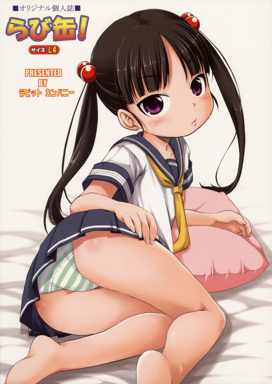 c82-rabbit-company-kotogi-raura-rabbikan-size-l4