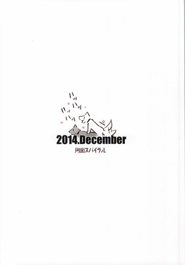 c87-getsumen-spiral-mayama-satori-wanko-na-kareshi-otonamuke-neon-genesis-evangelion-english