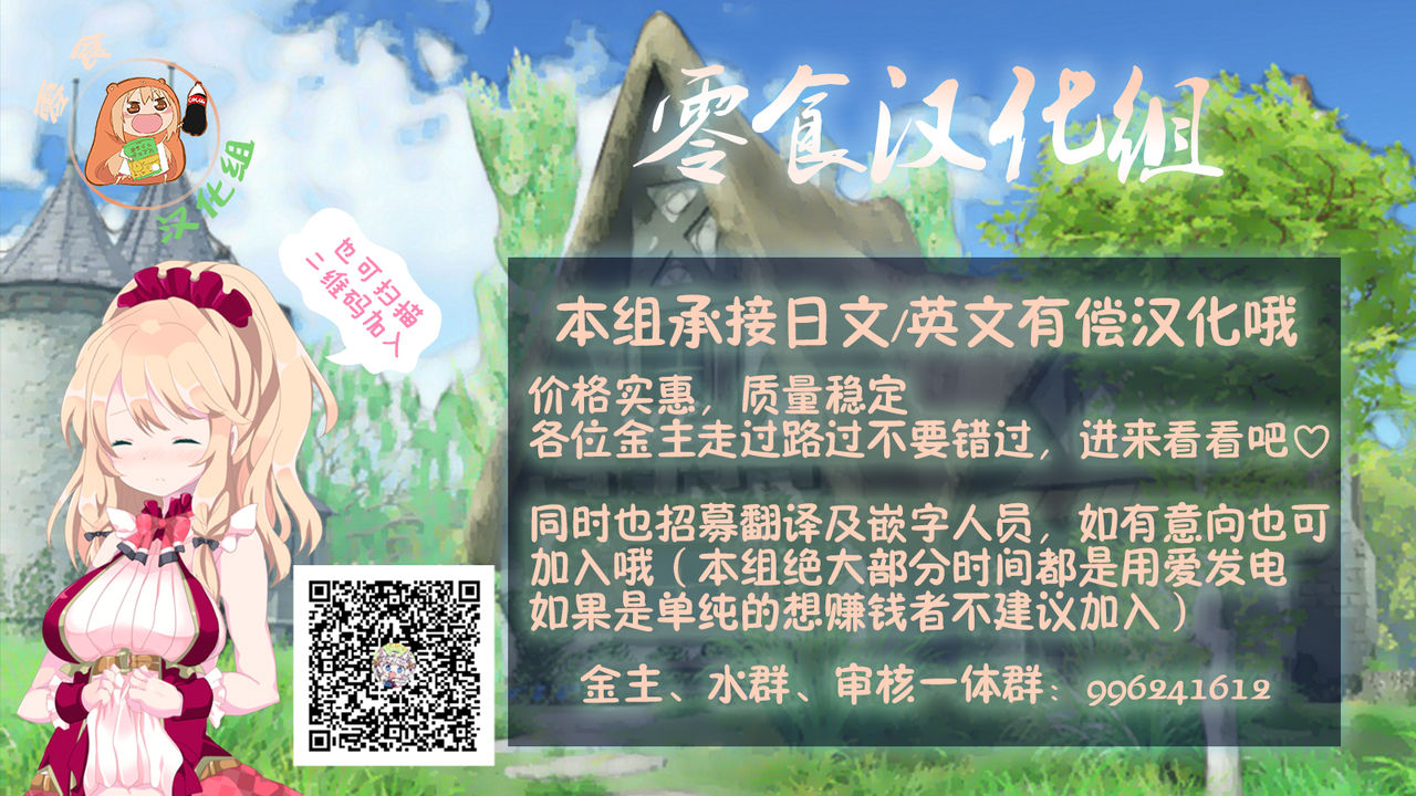 c83-kachusha-chomes-youjo-monzetsu-tengoku-sou-mon-hen-4