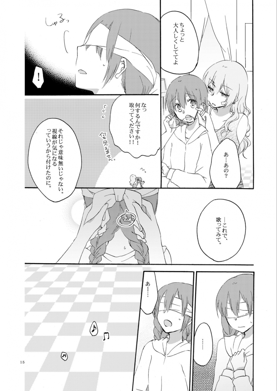 c83-niratama-sekihara-umina-hiroto-queens-garden-vocaloid