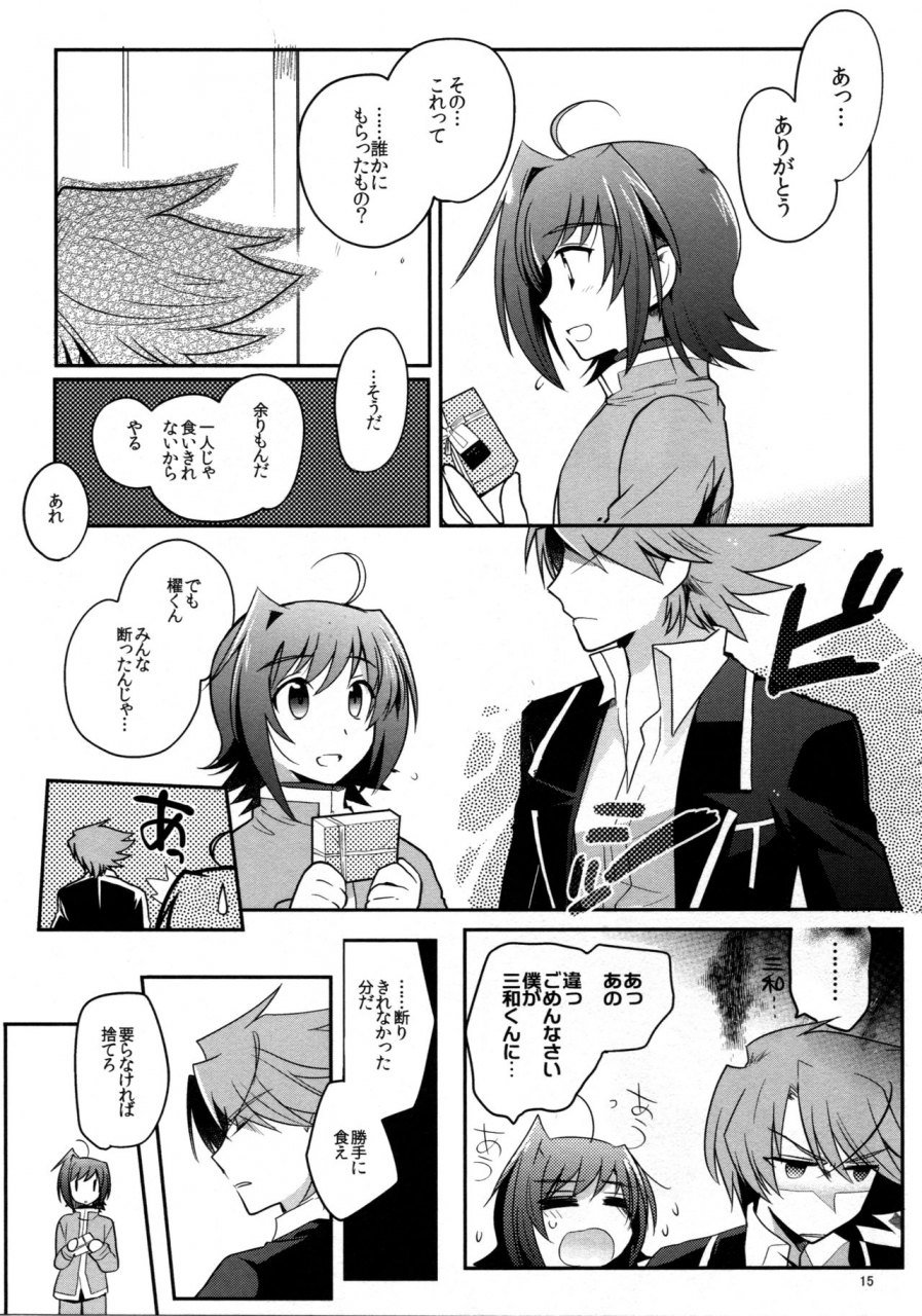 c83-downbeat-kirimoto-yuuji-valentine-boost-sairoku-cardfight-vanguard