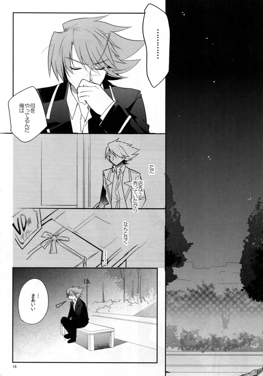 c83-downbeat-kirimoto-yuuji-valentine-boost-sairoku-cardfight-vanguard