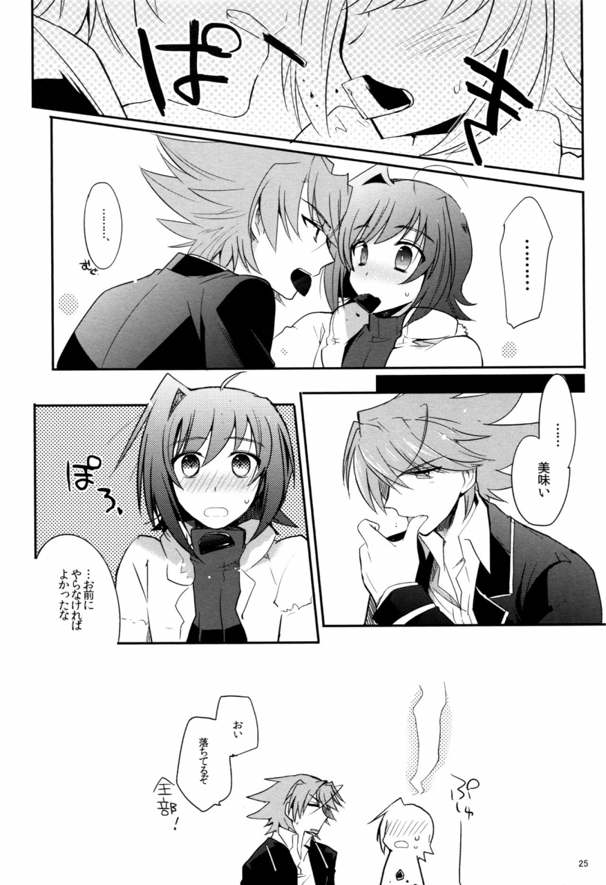 c83-downbeat-kirimoto-yuuji-valentine-boost-sairoku-cardfight-vanguard