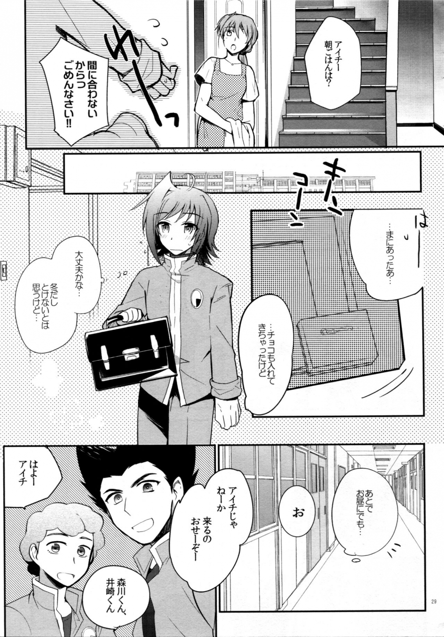 c83-downbeat-kirimoto-yuuji-valentine-boost-sairoku-cardfight-vanguard