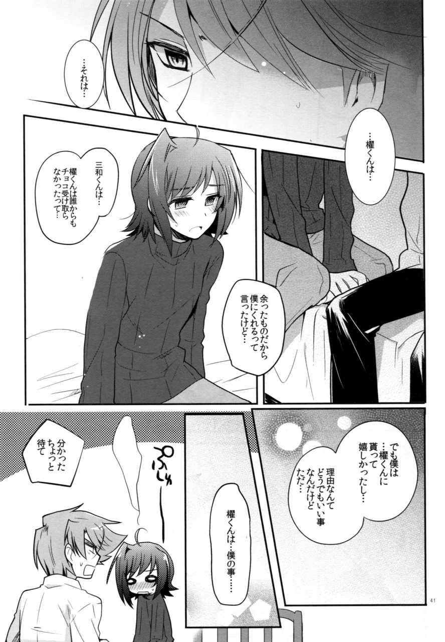 c83-downbeat-kirimoto-yuuji-valentine-boost-sairoku-cardfight-vanguard