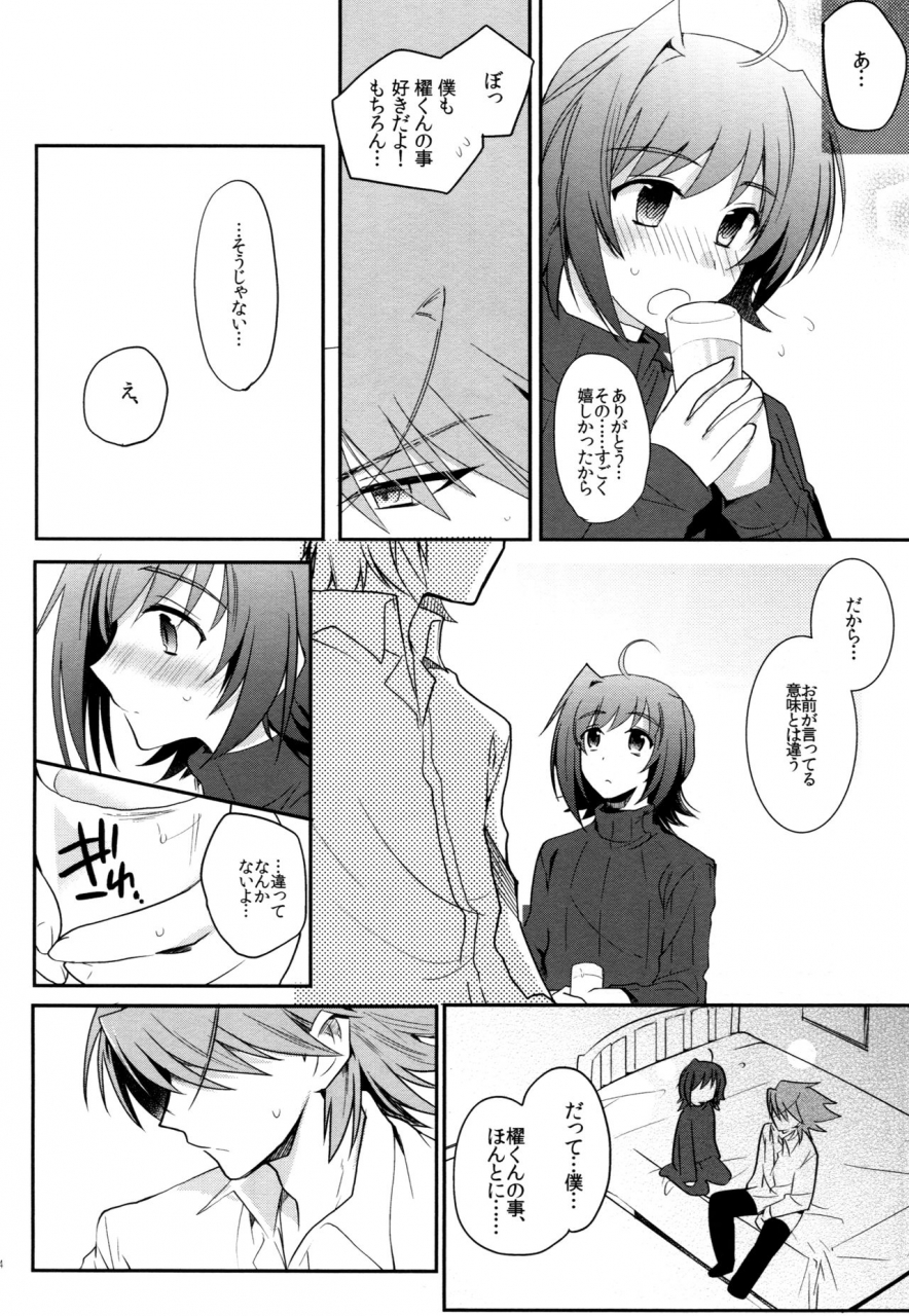 c83-downbeat-kirimoto-yuuji-valentine-boost-sairoku-cardfight-vanguard