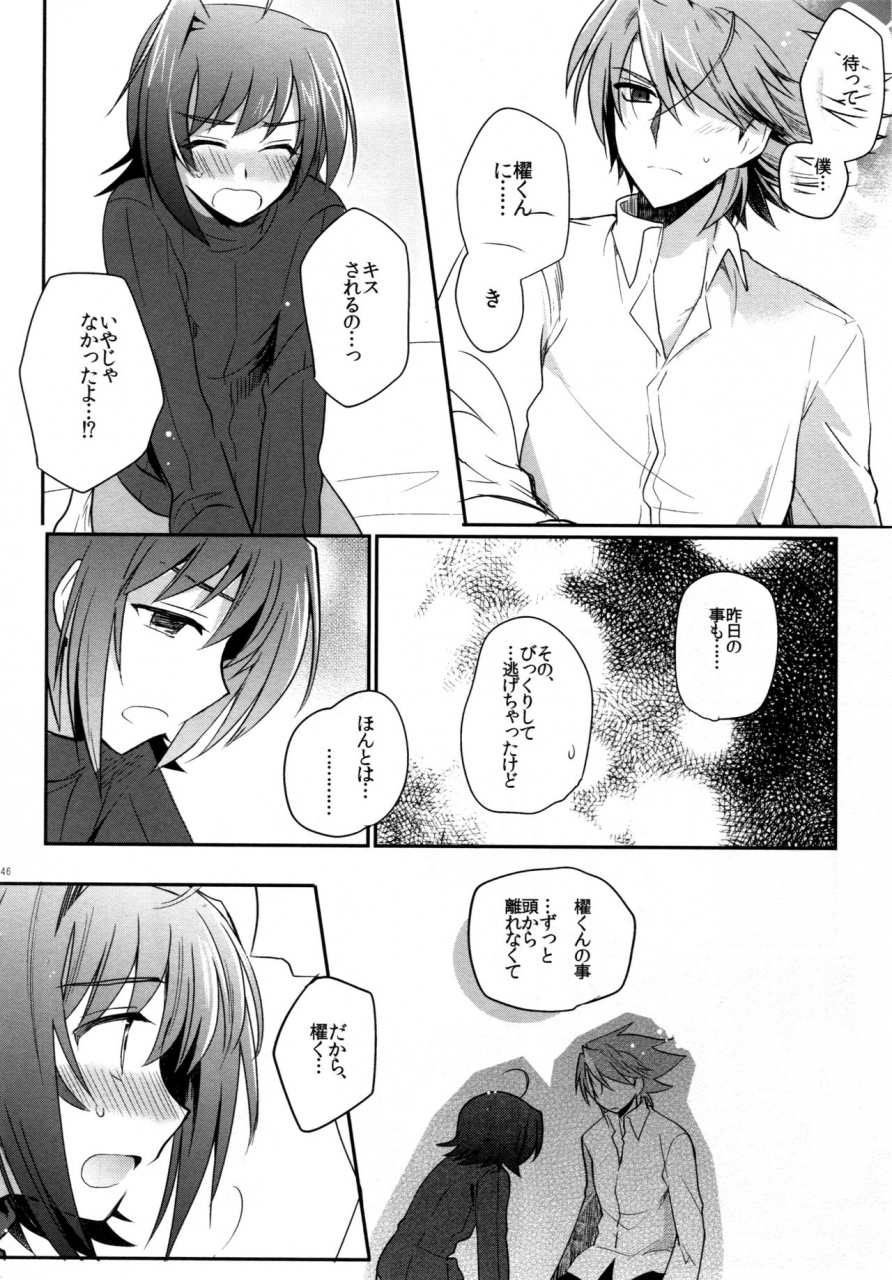 c83-downbeat-kirimoto-yuuji-valentine-boost-sairoku-cardfight-vanguard