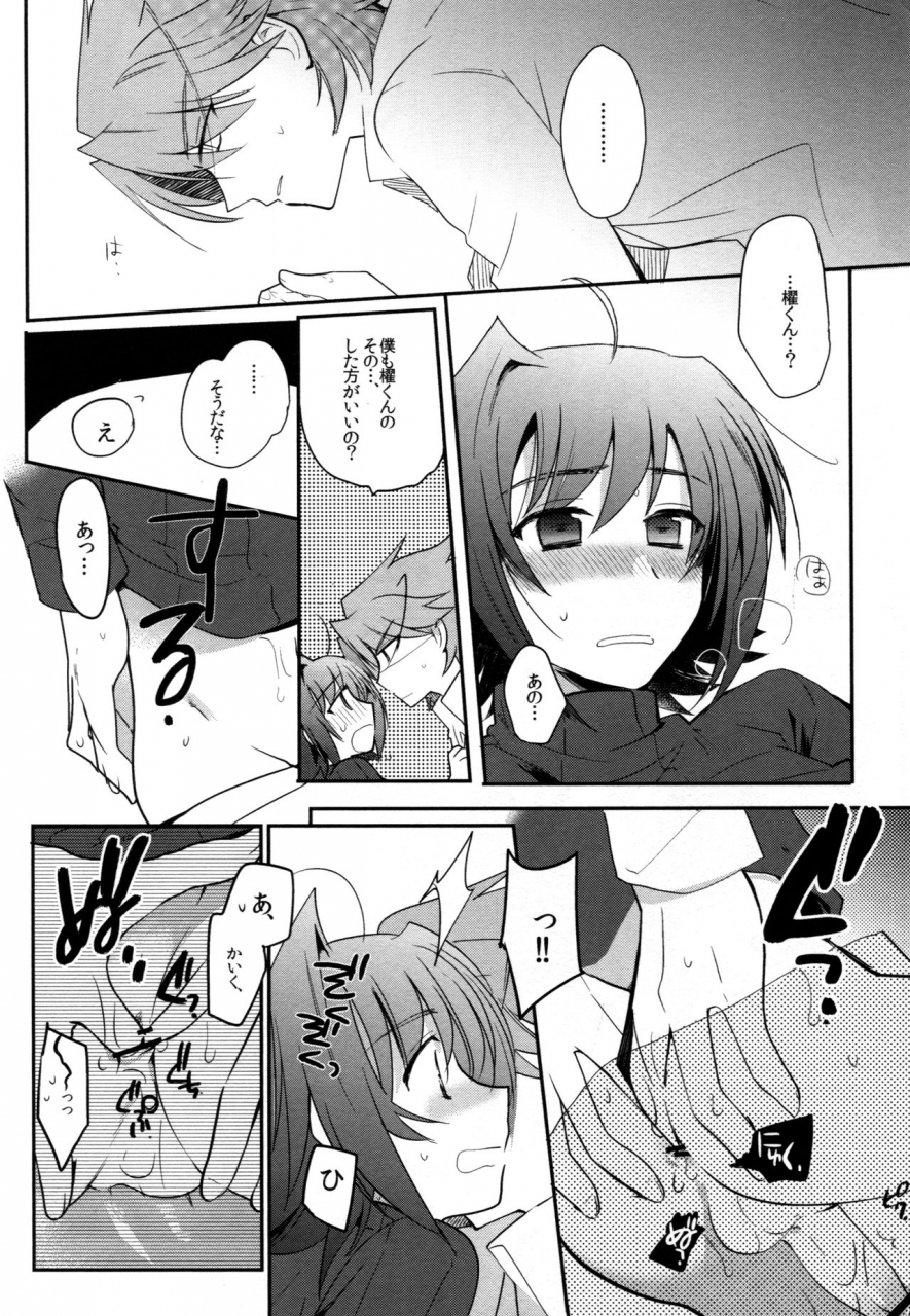 c83-downbeat-kirimoto-yuuji-valentine-boost-sairoku-cardfight-vanguard