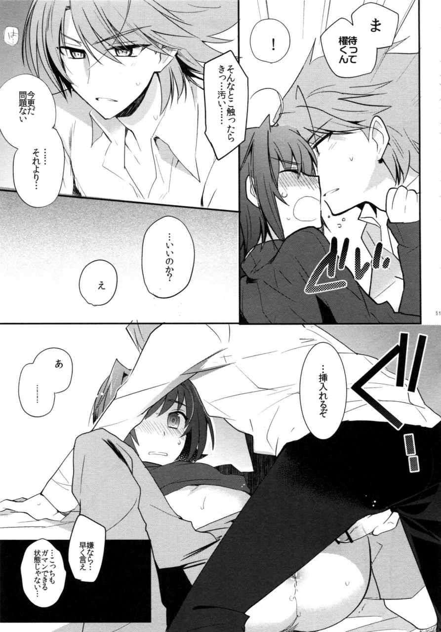 c83-downbeat-kirimoto-yuuji-valentine-boost-sairoku-cardfight-vanguard