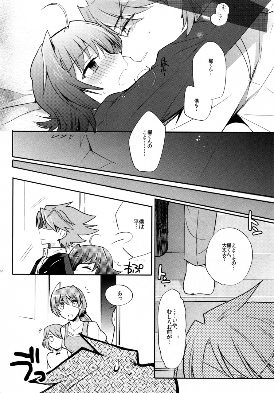 c83-downbeat-kirimoto-yuuji-valentine-boost-sairoku-cardfight-vanguard