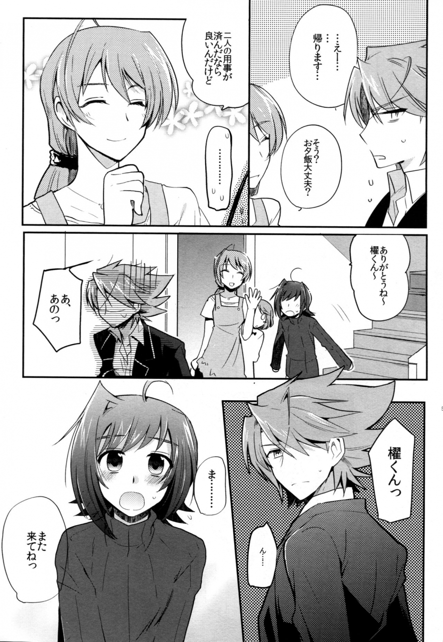 c83-downbeat-kirimoto-yuuji-valentine-boost-sairoku-cardfight-vanguard