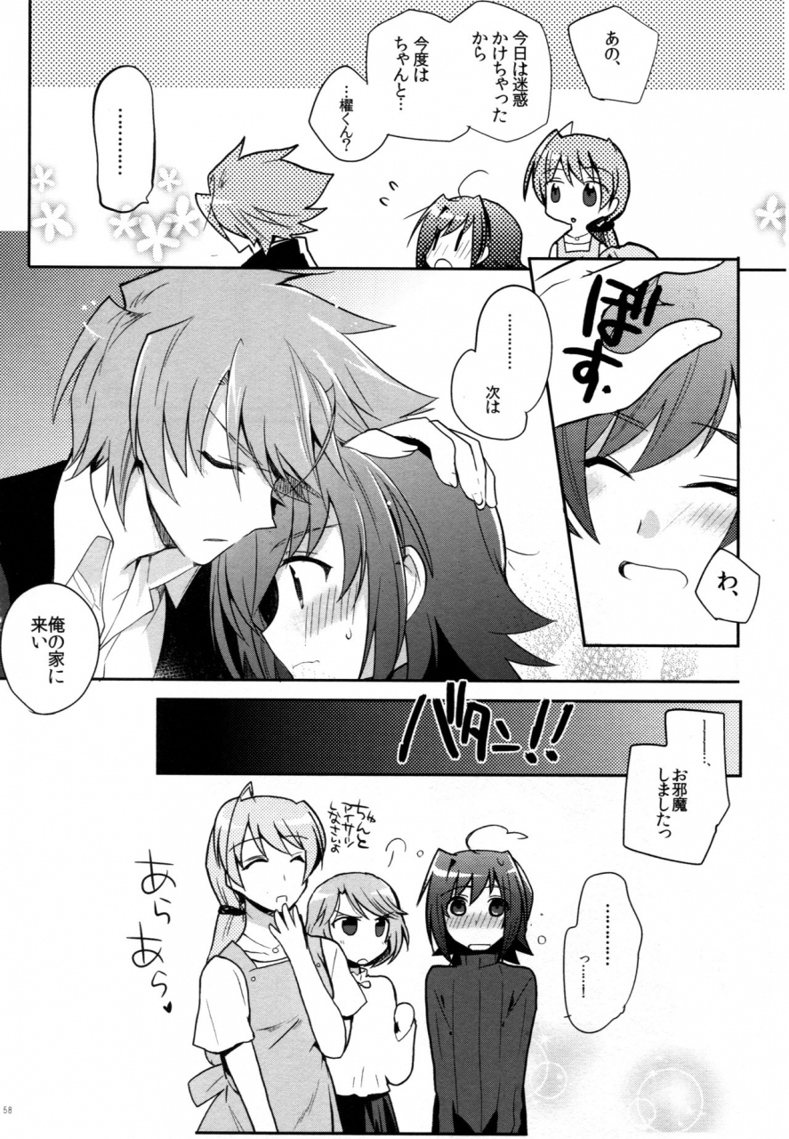 c83-downbeat-kirimoto-yuuji-valentine-boost-sairoku-cardfight-vanguard