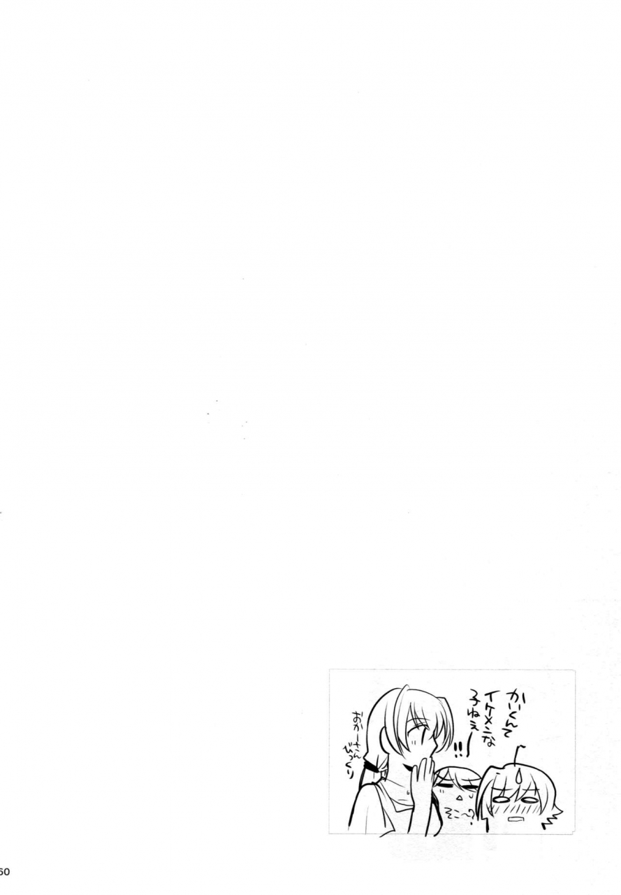 c83-downbeat-kirimoto-yuuji-valentine-boost-sairoku-cardfight-vanguard