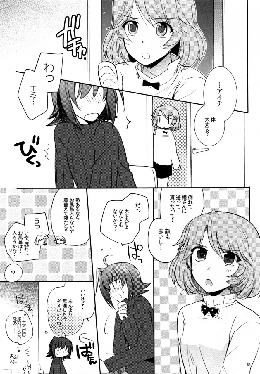 c83-downbeat-kirimoto-yuuji-valentine-boost-sairoku-cardfight-vanguard