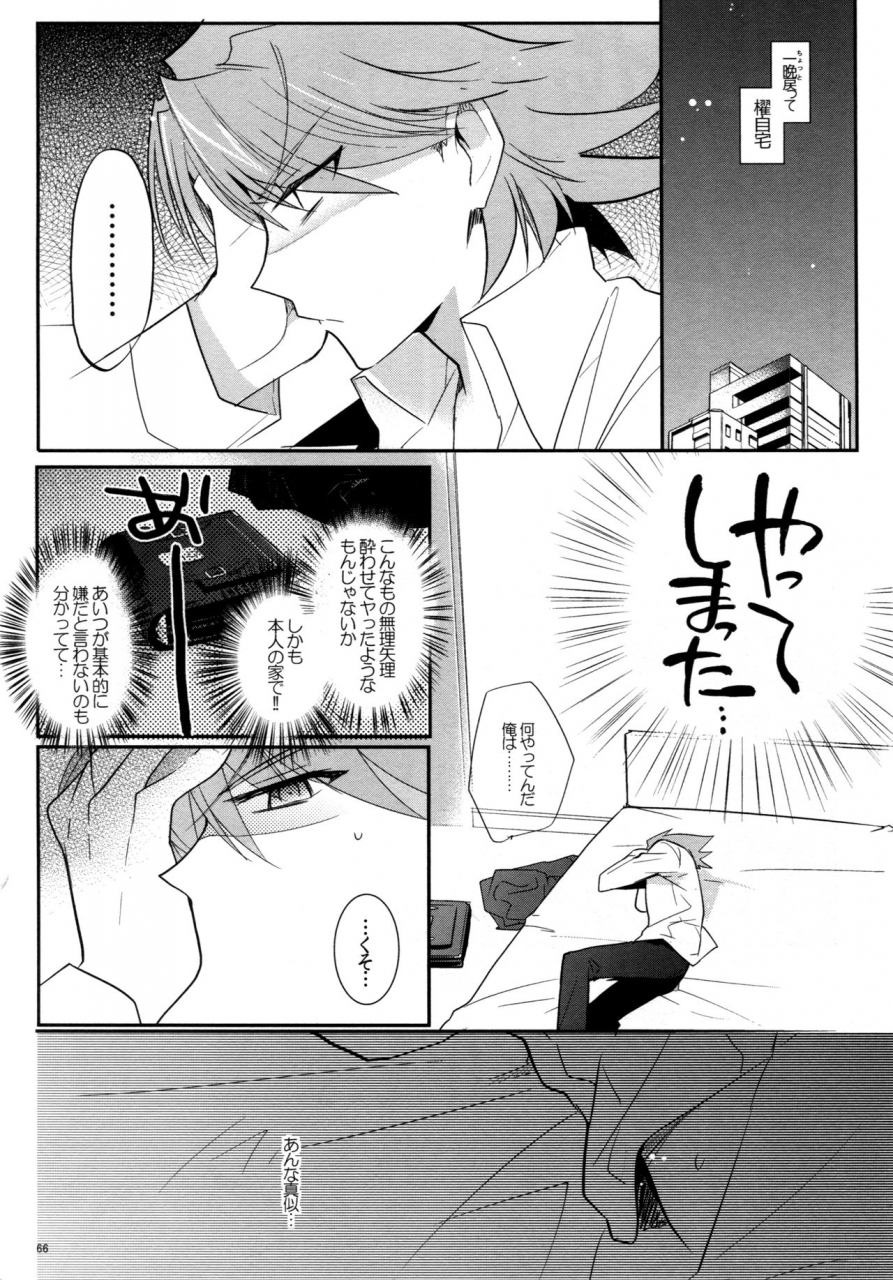 c83-downbeat-kirimoto-yuuji-valentine-boost-sairoku-cardfight-vanguard