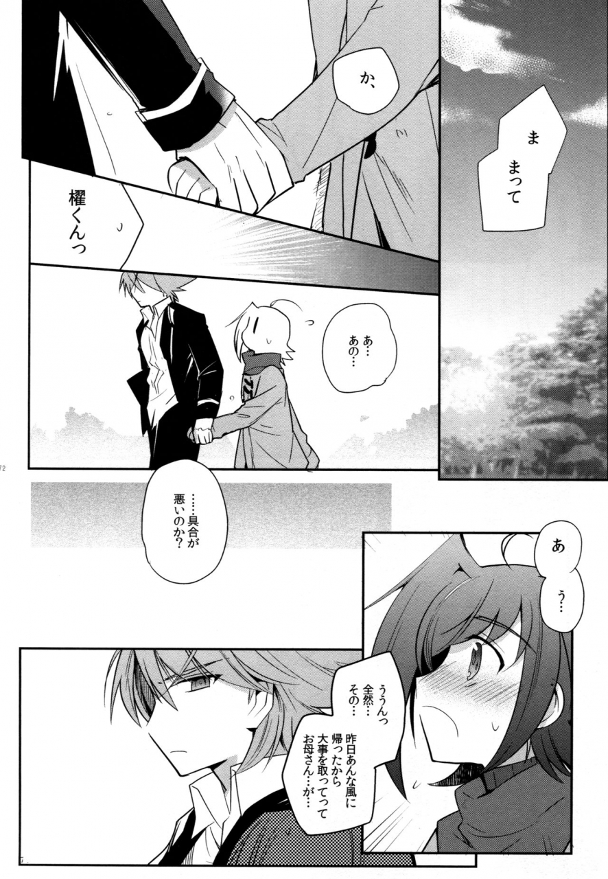 c83-downbeat-kirimoto-yuuji-valentine-boost-sairoku-cardfight-vanguard