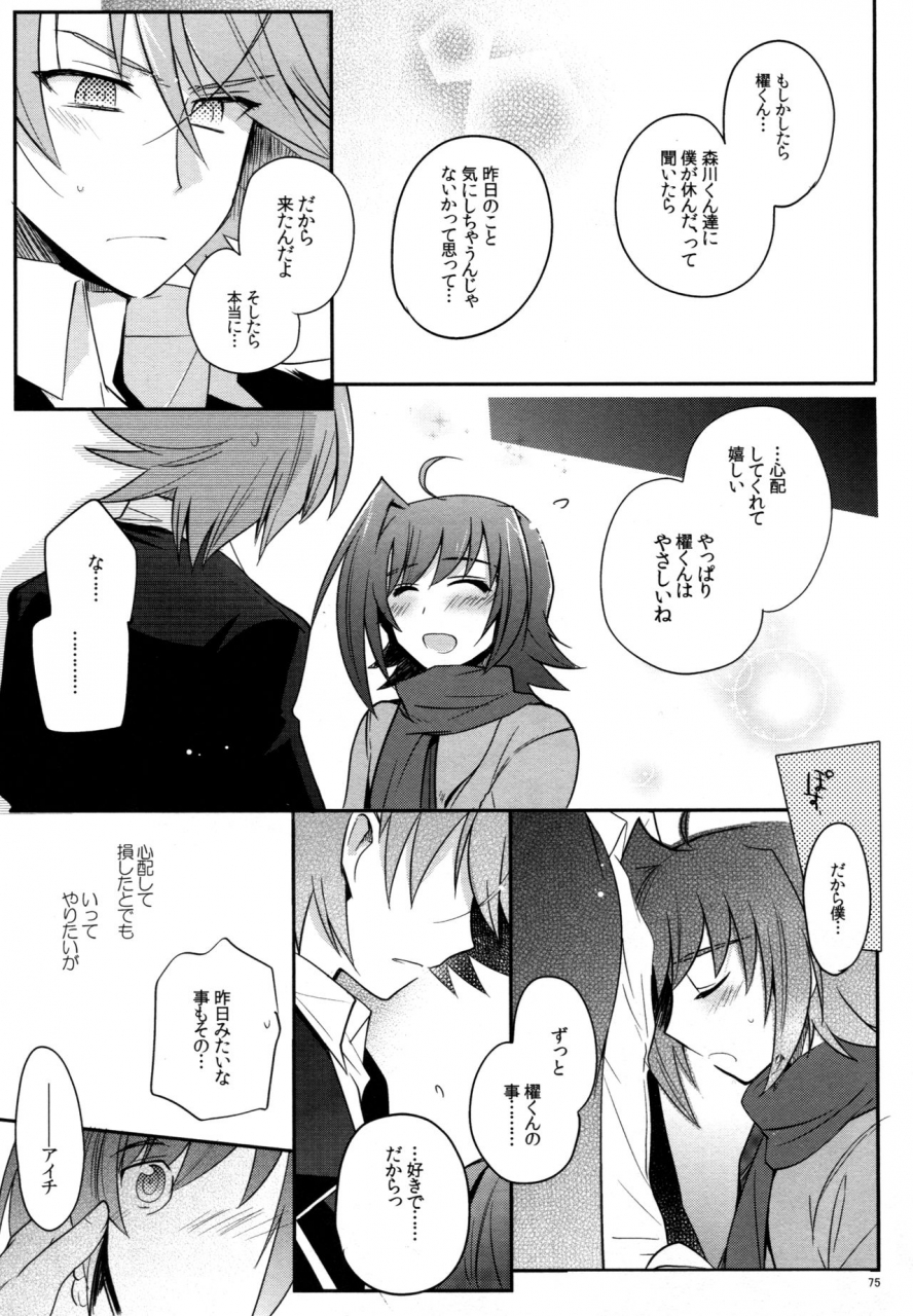 c83-downbeat-kirimoto-yuuji-valentine-boost-sairoku-cardfight-vanguard