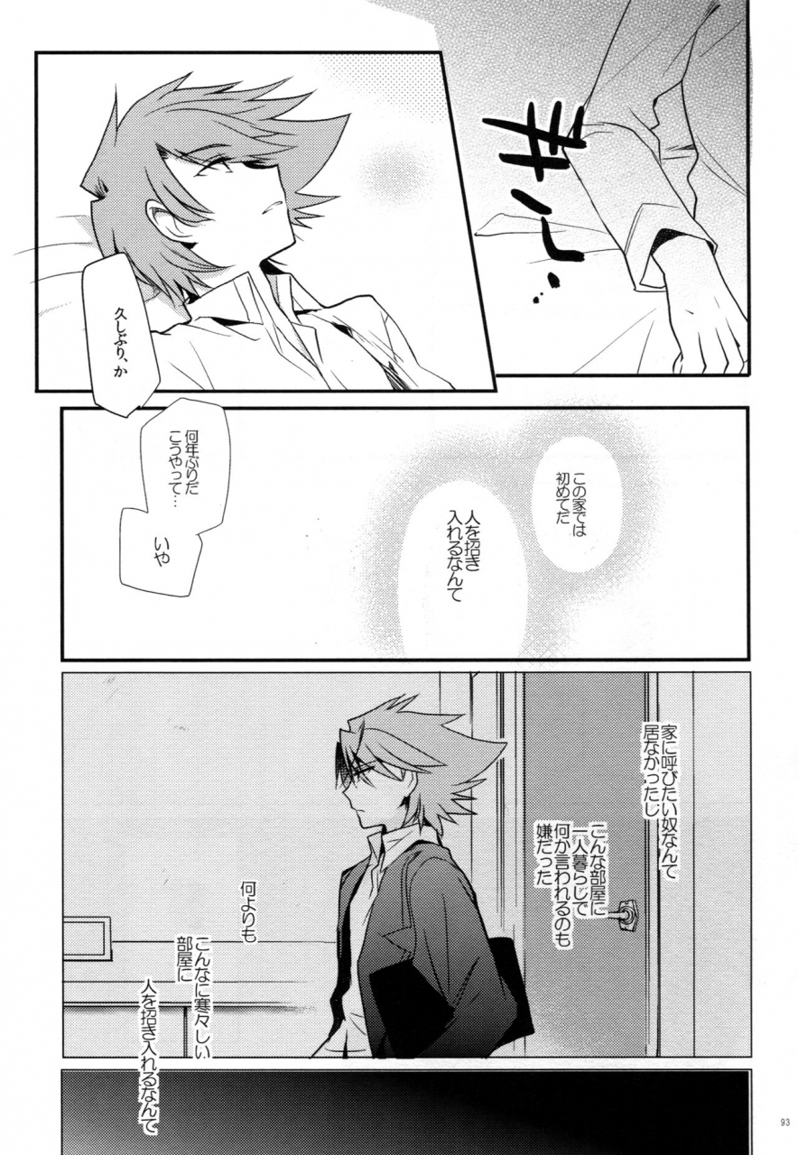 c83-downbeat-kirimoto-yuuji-valentine-boost-sairoku-cardfight-vanguard