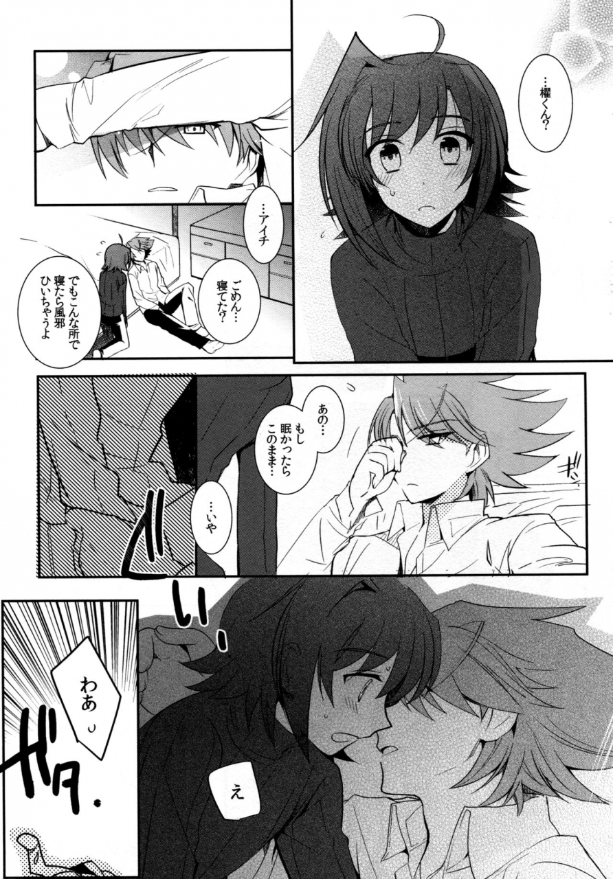 c83-downbeat-kirimoto-yuuji-valentine-boost-sairoku-cardfight-vanguard