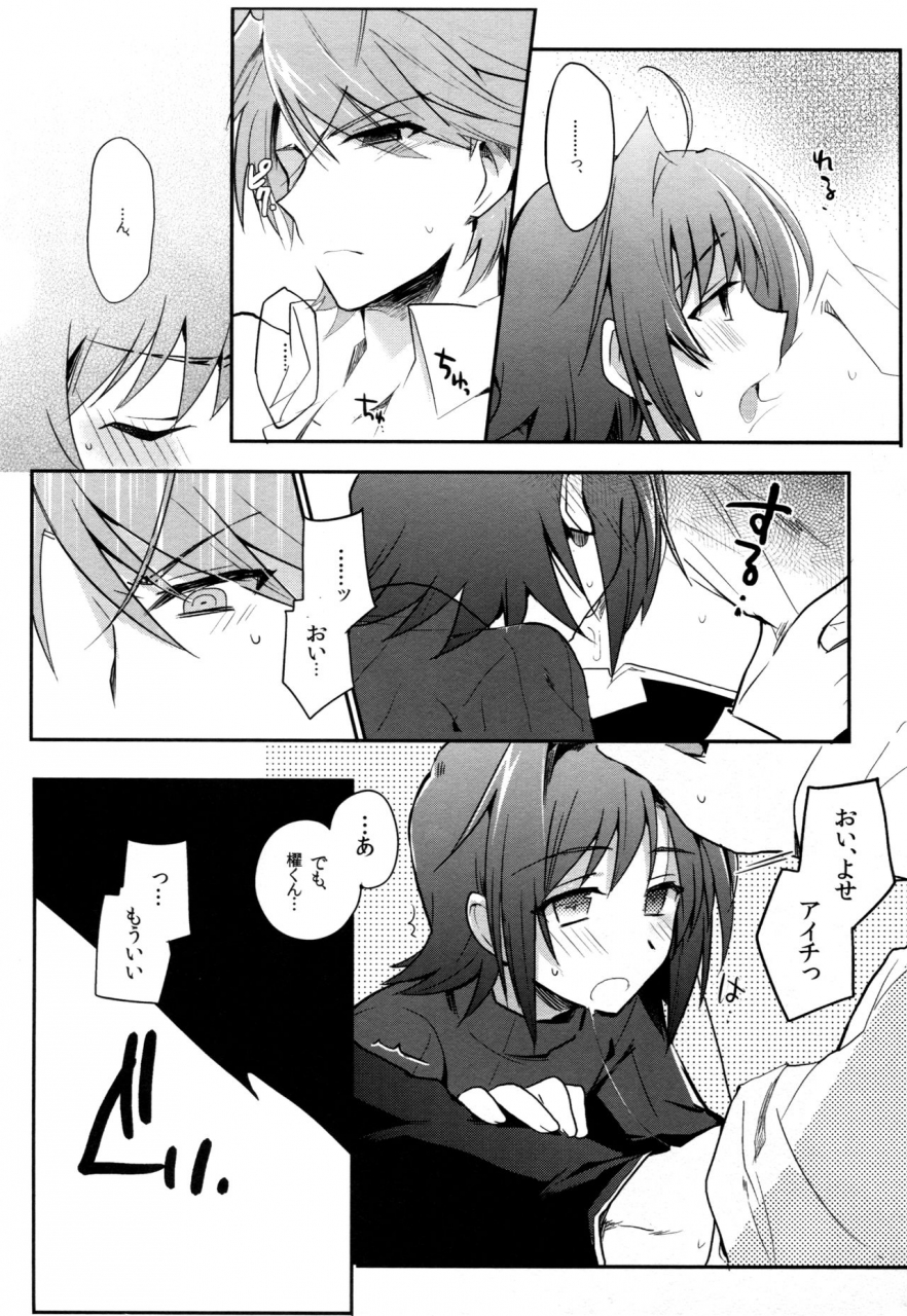 c83-downbeat-kirimoto-yuuji-valentine-boost-sairoku-cardfight-vanguard