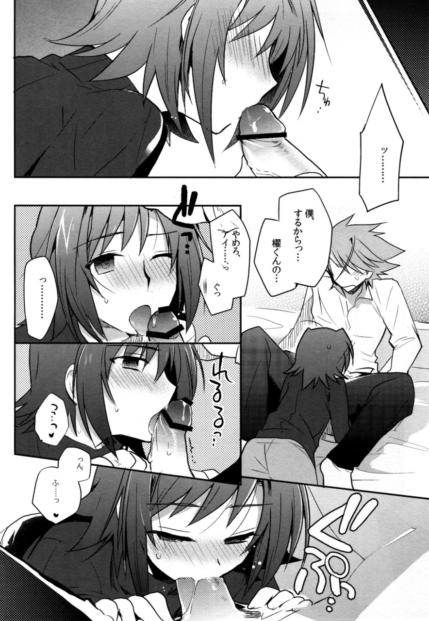 c83-downbeat-kirimoto-yuuji-valentine-boost-sairoku-cardfight-vanguard