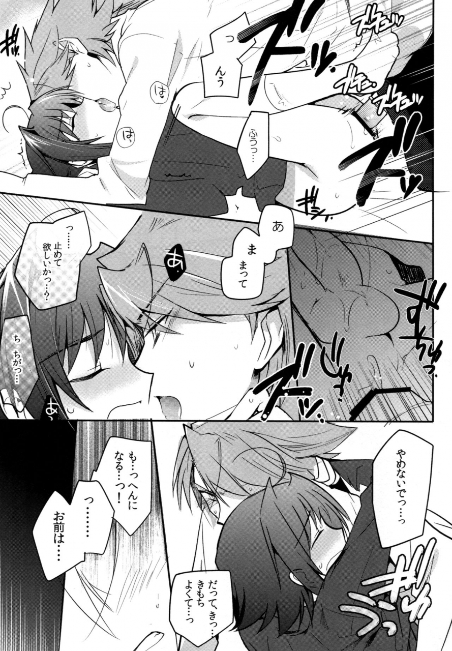 c83-downbeat-kirimoto-yuuji-valentine-boost-sairoku-cardfight-vanguard