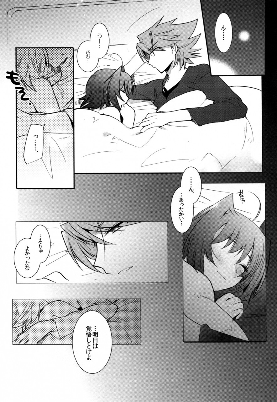 c83-downbeat-kirimoto-yuuji-valentine-boost-sairoku-cardfight-vanguard