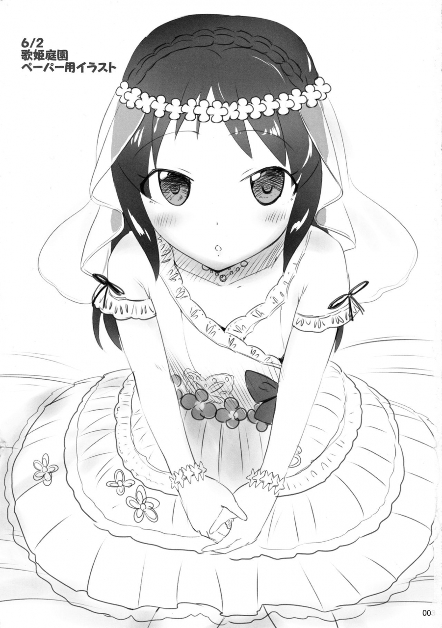 c84-kajimura-market-kajimura-kajima-lesson-dakara-iin-desu-the-idolm-at-ster-cinderella-girls