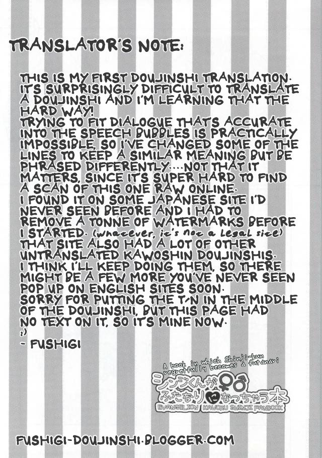 c87-koneko-gumi-nicomarch-poron-plico-shinji-kun-ga-futanari-ni-nacchau-hon-neon-genesis-evangelion-english