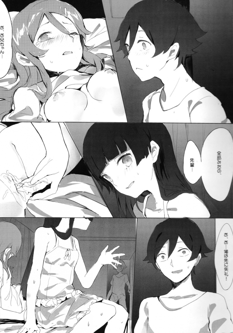 c84-ran-unreal-game-ore-no-imouto-ga-konna-ni-kawaii-wake-ga-nai