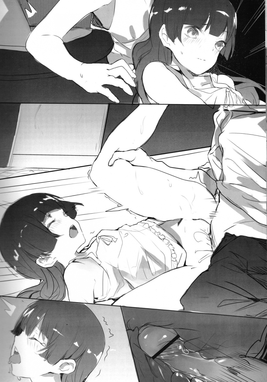 c84-ran-unreal-game-ore-no-imouto-ga-konna-ni-kawaii-wake-ga-nai