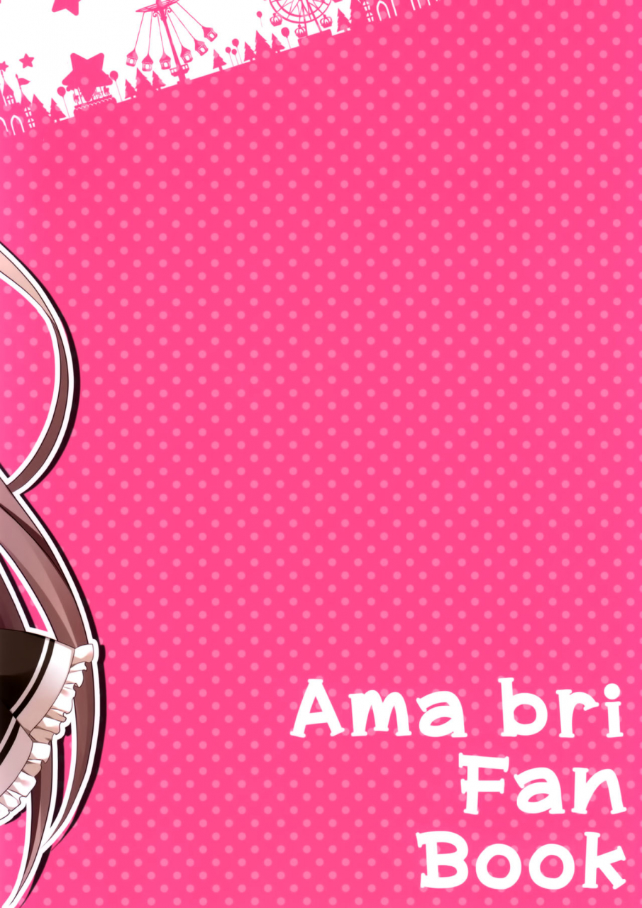 c87-matsurija-nanaroba-hana-rubbish-or-brilliant-amagi-brilliant-park-english-hennojin