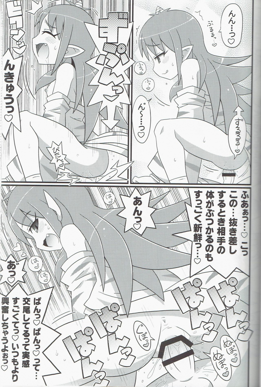 c85-etoile-zamurai-yuuno-suki-suki-yashahime-sama-shin-momotarou-densetsu