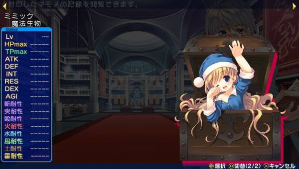 c85-hakorimu-shikata-haru-magical-dungeon-princess-toheart2-dungeon-travelers