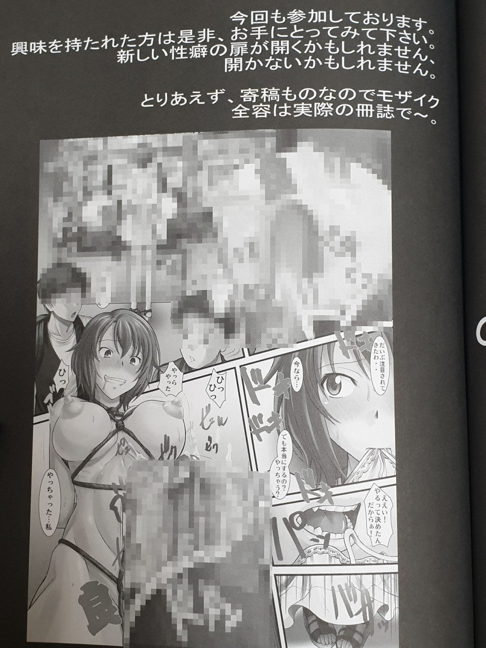 c85-hooliganism-murasaki-syu-hakuchuu-ni-machinaka-de-zenra-roshutsu-onanie-shichaunotte-kimochi-ii