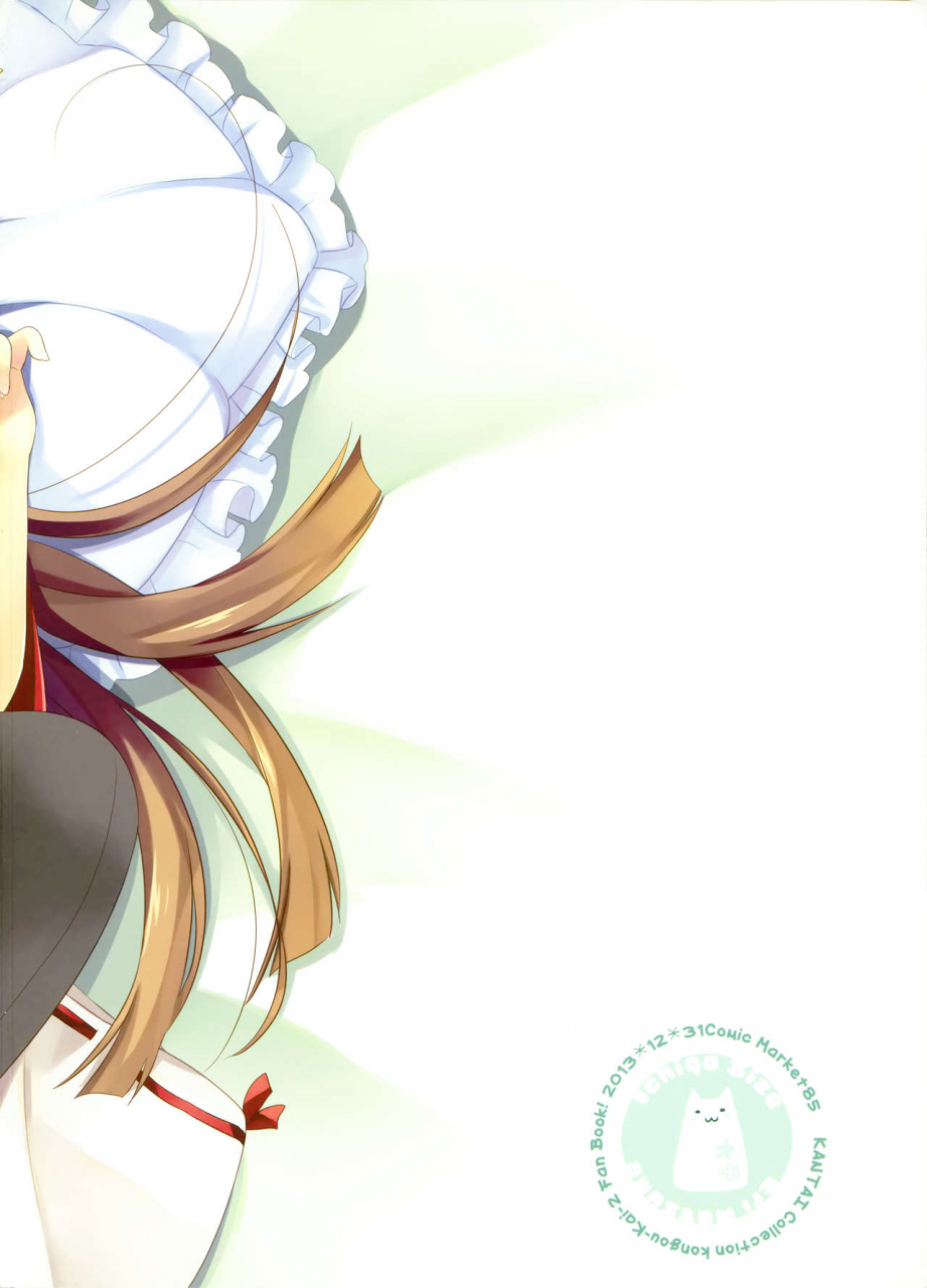 c85-ichigosize-natsume-eri-teitokuu-hayaku-kocchi-kuru-ne-kantai-collection-kancolle