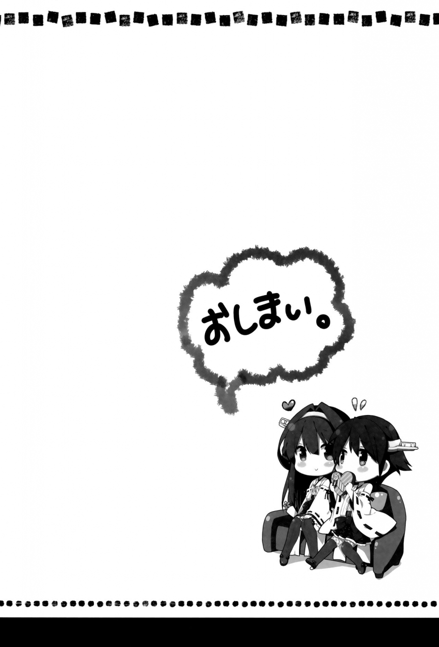 c85-ichigosize-natsume-eri-teitokuu-hayaku-kocchi-kuru-ne-kantai-collection-kancolle