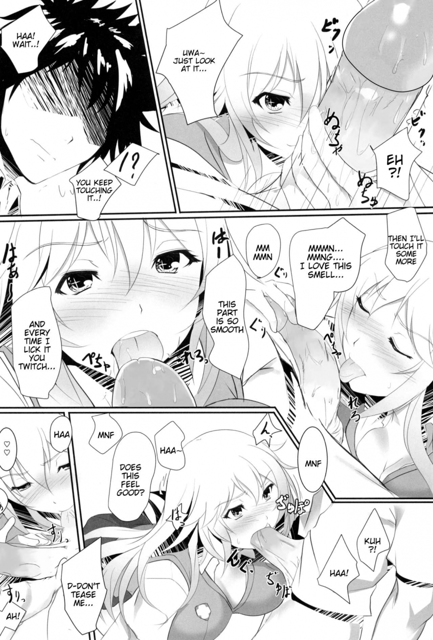 c87-seven-deadly-sins-homu-toaru-misaki-no-delusion-toaru-kagaku-no-railgun-english-tigoris-translates-decensored