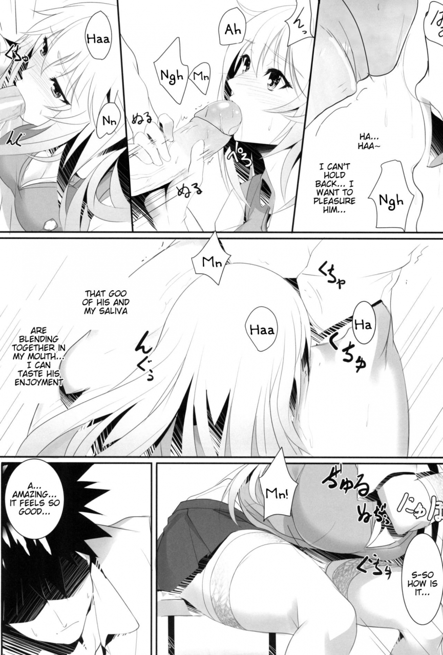 c87-seven-deadly-sins-homu-toaru-misaki-no-delusion-toaru-kagaku-no-railgun-english-tigoris-translates-decensored