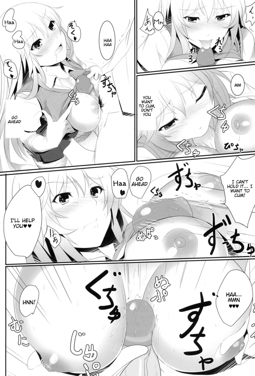 c87-seven-deadly-sins-homu-toaru-misaki-no-delusion-toaru-kagaku-no-railgun-english-tigoris-translates-decensored