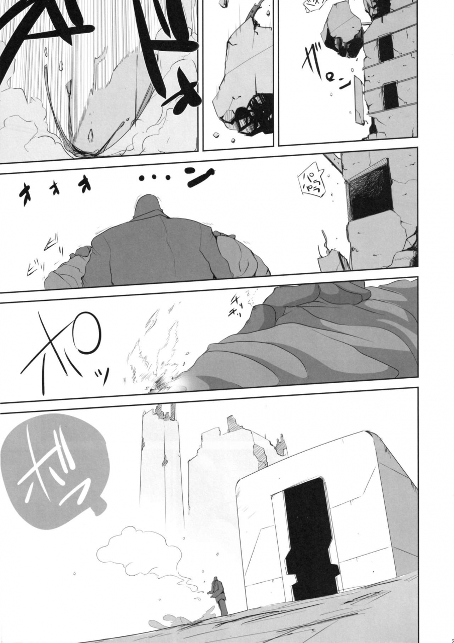 c85-kachusha-chomes-youjo-monzetsu-tengoku-sou-mon-hen-5