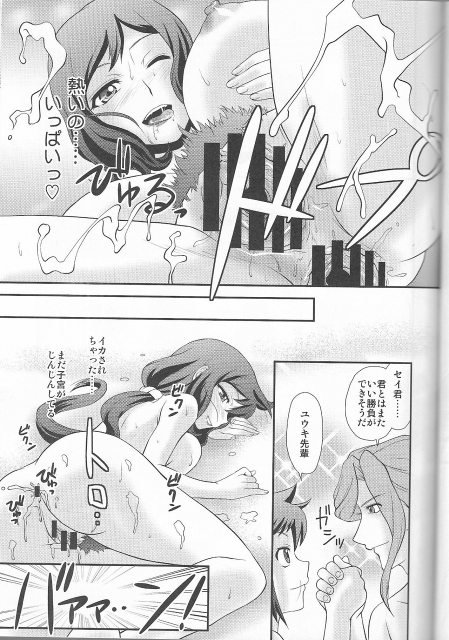 c85-munchengraph-kita-kaduki-mach-ii-kessen-wa-jiraigen-gundam-build-fighters