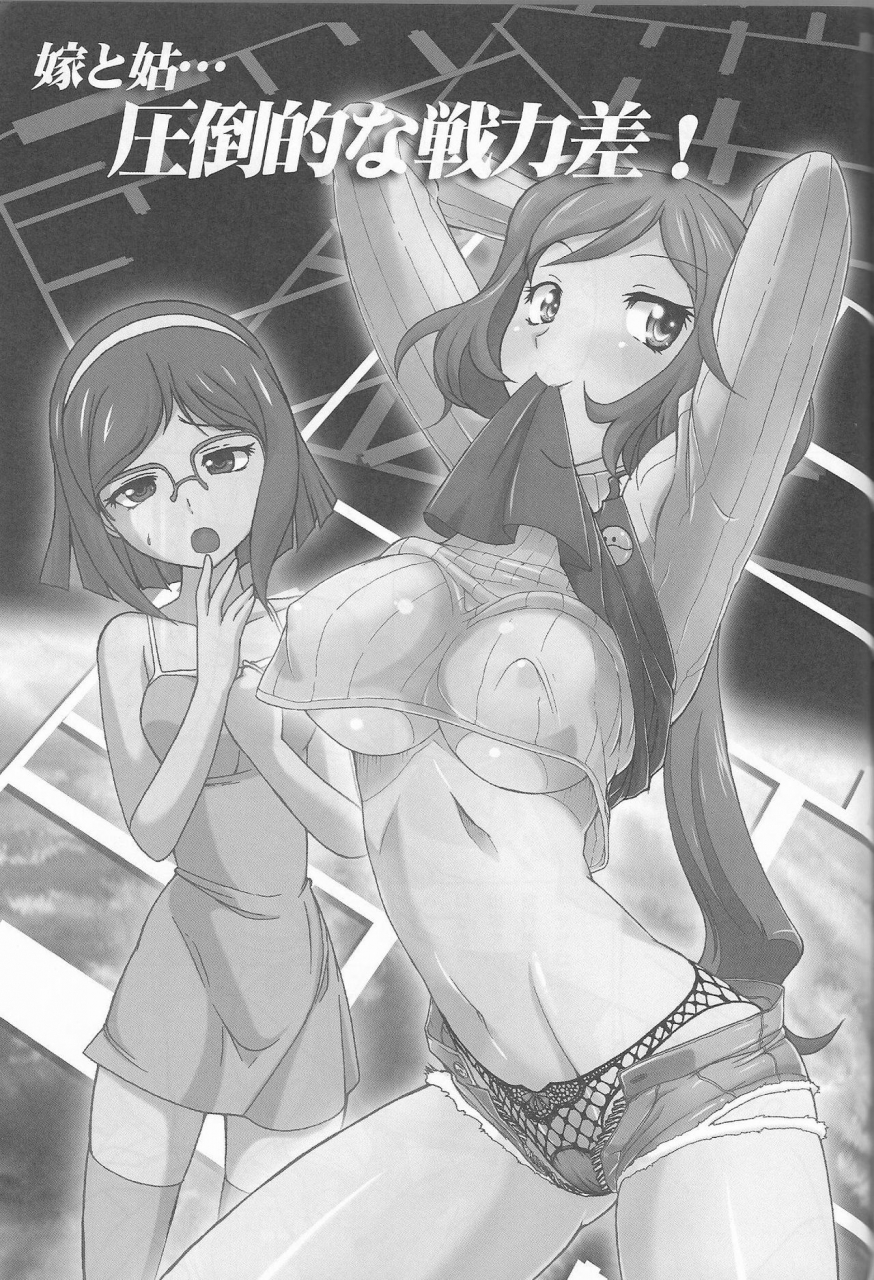 c85-munchengraph-kita-kaduki-mach-ii-kessen-wa-jiraigen-gundam-build-fighters