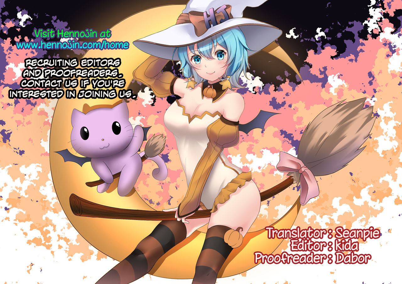 c87-uni-no-tane-uni8-nyuukyou-mittei-akitsu-maru-kantai-collection-kancolle-english-hennojin