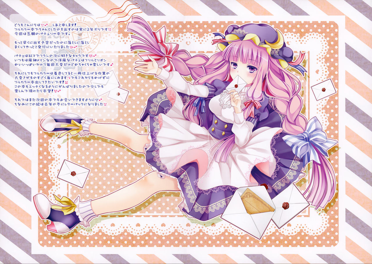 c86-aane-hoozuki-shia-patchenist-touhou-project