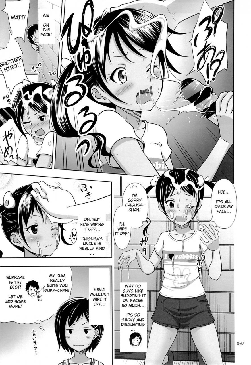 c87-antyuumosaku-malcorond-meikko-na-syoujo-no-ehon-4-english-369