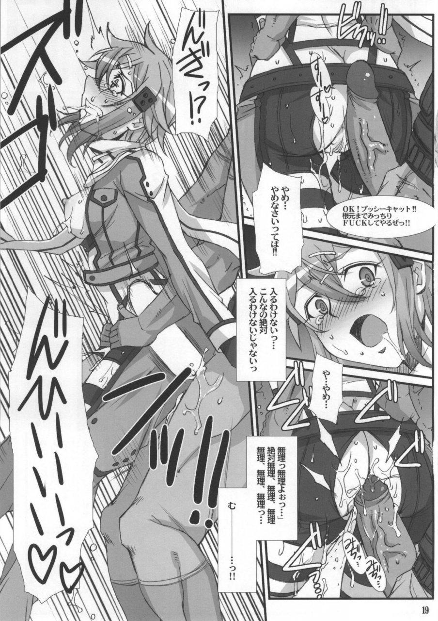 c86-hb-b-river-honey-bullet-sword-art-online-decensored